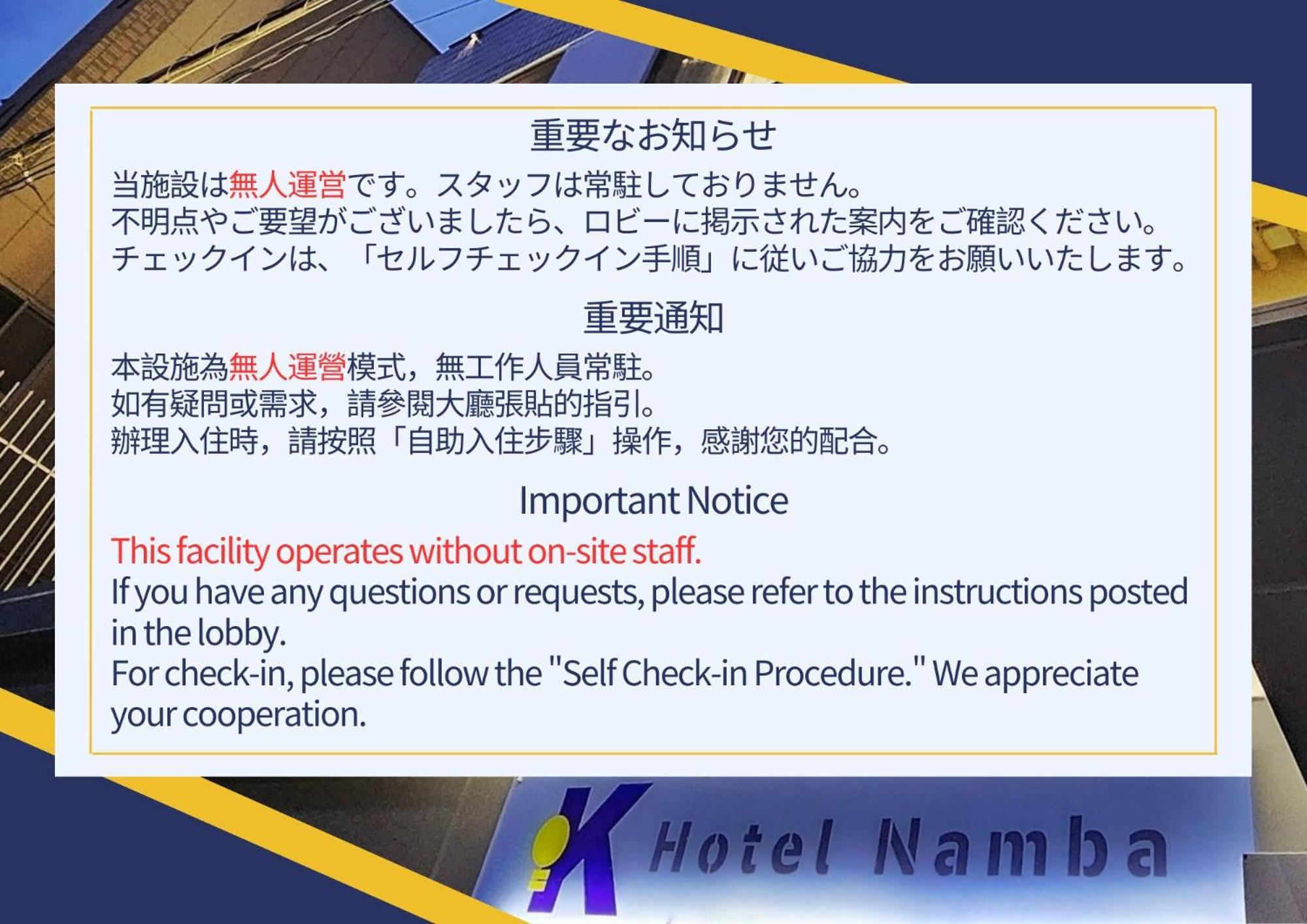 K Hotel Namba Osaka Exterior photo